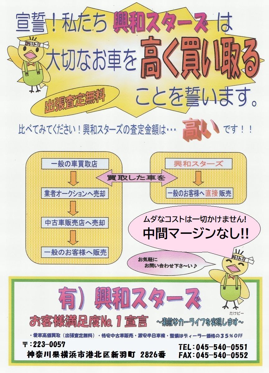 �����������܂�